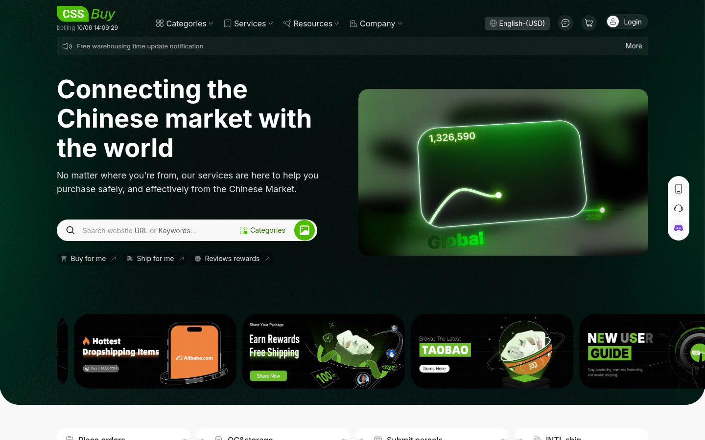 Page d’accueil officielle CSSBuy : wordmark vert, recherche, forwarding et estimation dans le menu