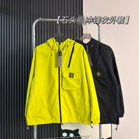Stone Island brodé vêtements de travail veste softshell-5263  