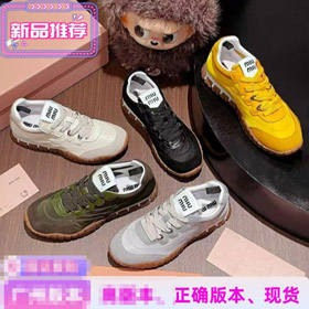 Miu Miu nouveau rond-orteil lace-up bas-top armée allemande chaussures d'entraînement-5692  