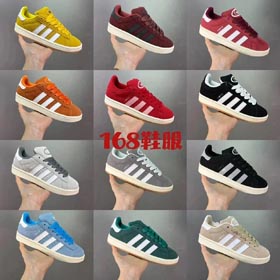 Le campus Adidas 00s